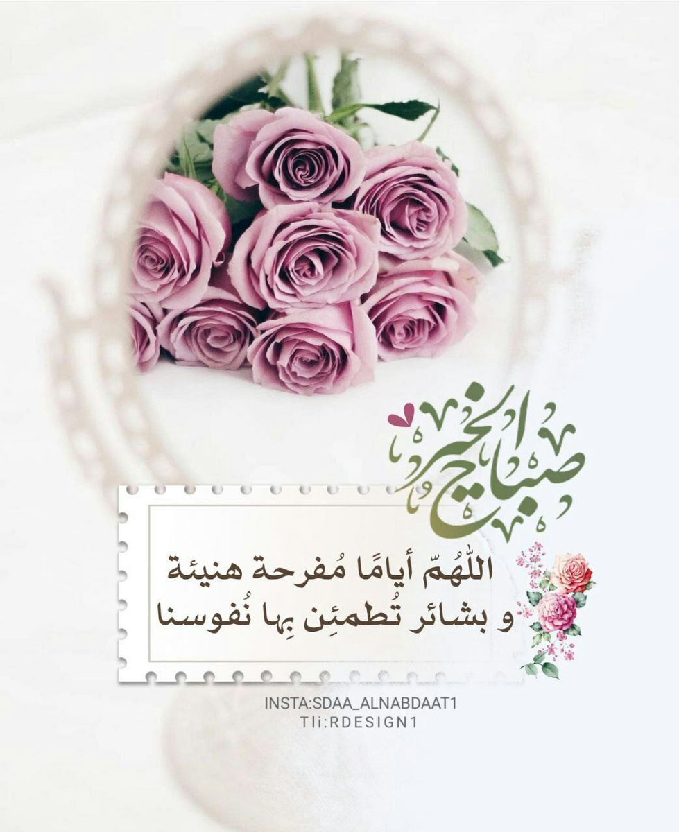 اللهم اغفر وارحم من يساعدني اناواولادي