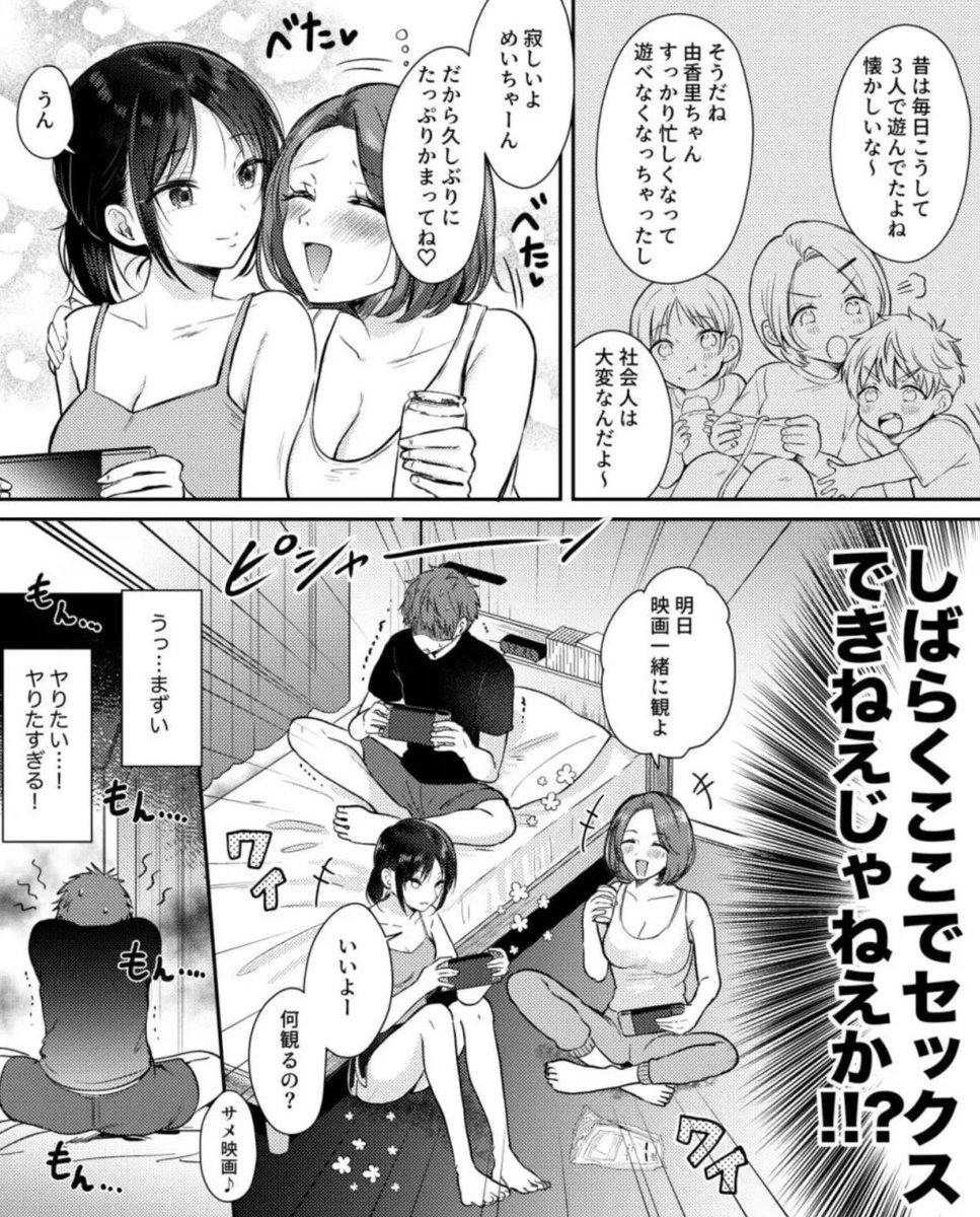 lzxvu's tweet photo. 彼女出来たての男子の頭の中だいたいこれ
(1/9) https://t.co/yjql76iW87