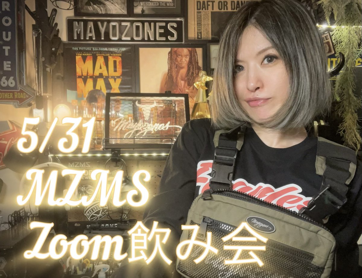 mayozones_ms's tweet photo. 5/31（土）夜はMZMSのZoom飲み会も予します！
配信＆アクセス方法はまたご案内します！

メンバーの皆様ぜひご参加おまちしておりま〜す☺️🙏 https://t.co/FG0ZwC8in6