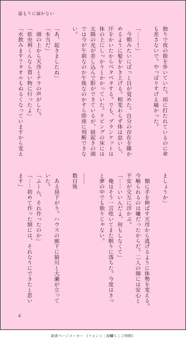 えむ (@bonjinnm) on Twitter photo 