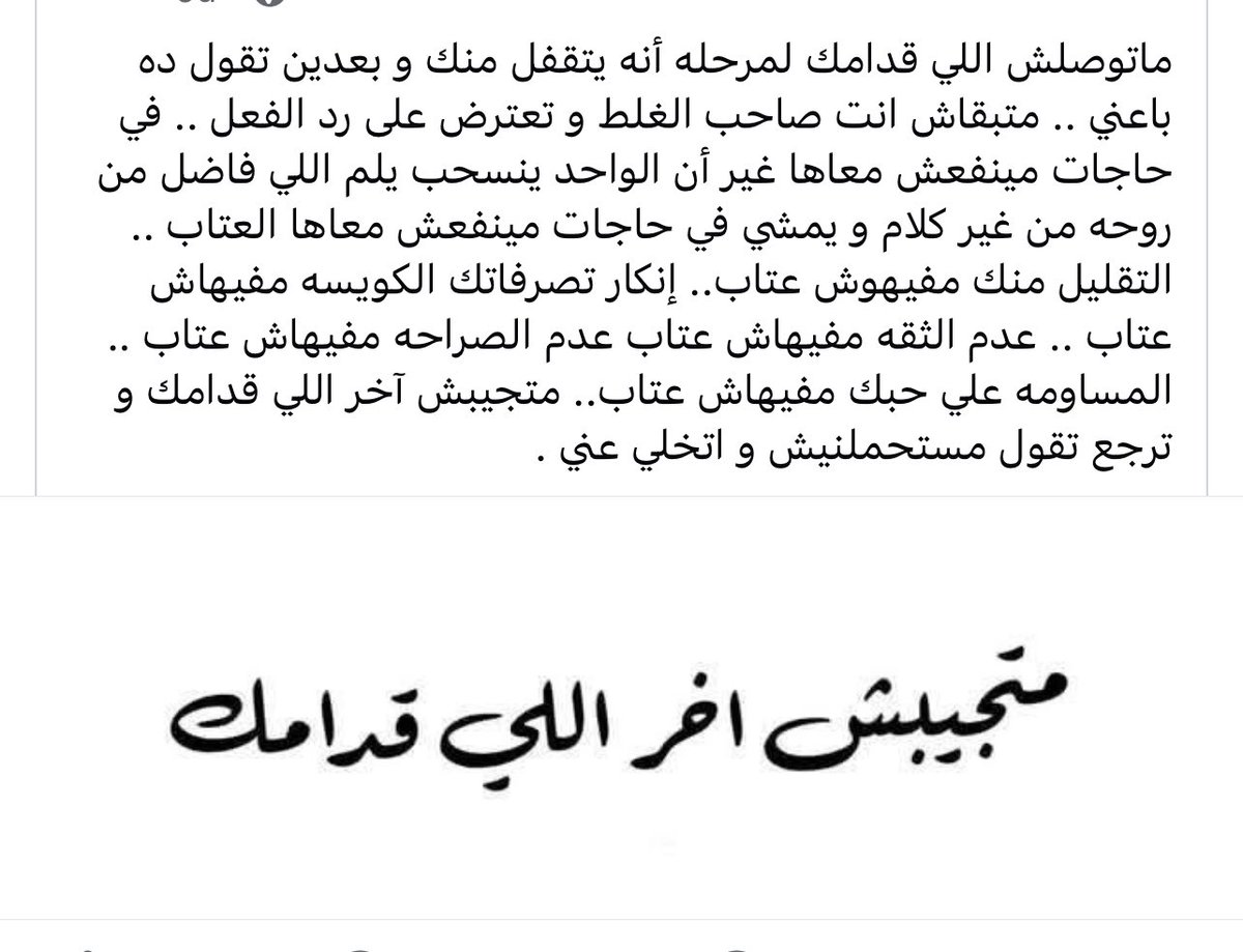 ايناس🍦 (@iceeelshenawy3) on Twitter photo 