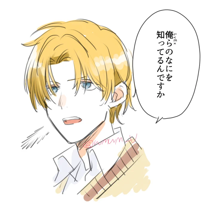 「ボクらよりリスナーの方がボクらのこと知ってるヨ」
#LvEx6周年 