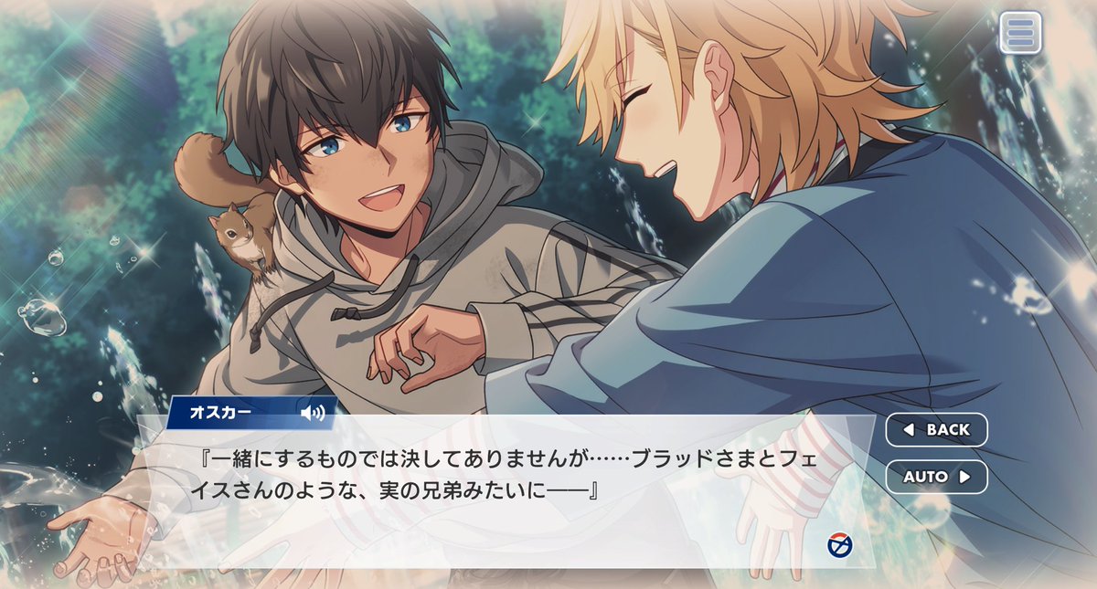 エリオスR読んだよ オスカーさん…今でもシンとの昔の思い出を大切にし