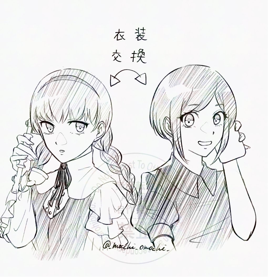 RPのきゃわさん作・怪異フリフリがあまりにかわいすぎたので都市解のあざみーとシュレコのメアリの衣装交換を描いた
#シュレディンガーズコール
#都市伝説解体センター