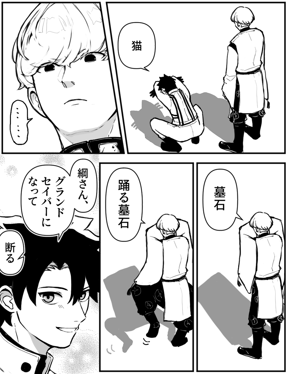 嫌だっつってもグランドにするからな 綱 