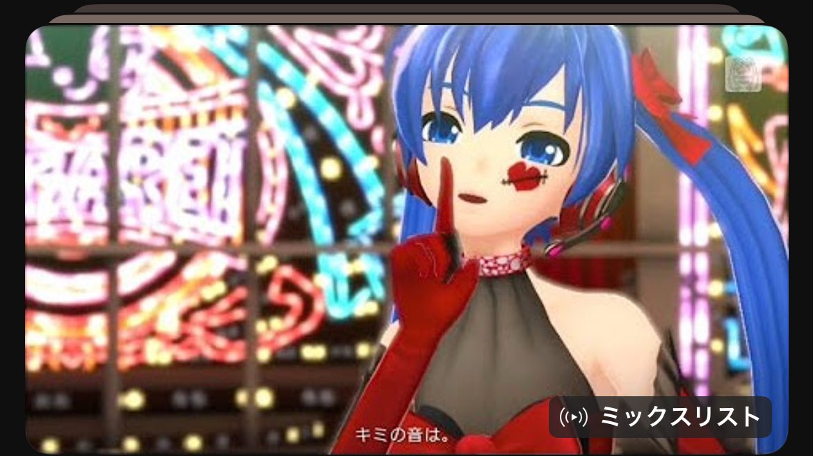 梨 tweet media