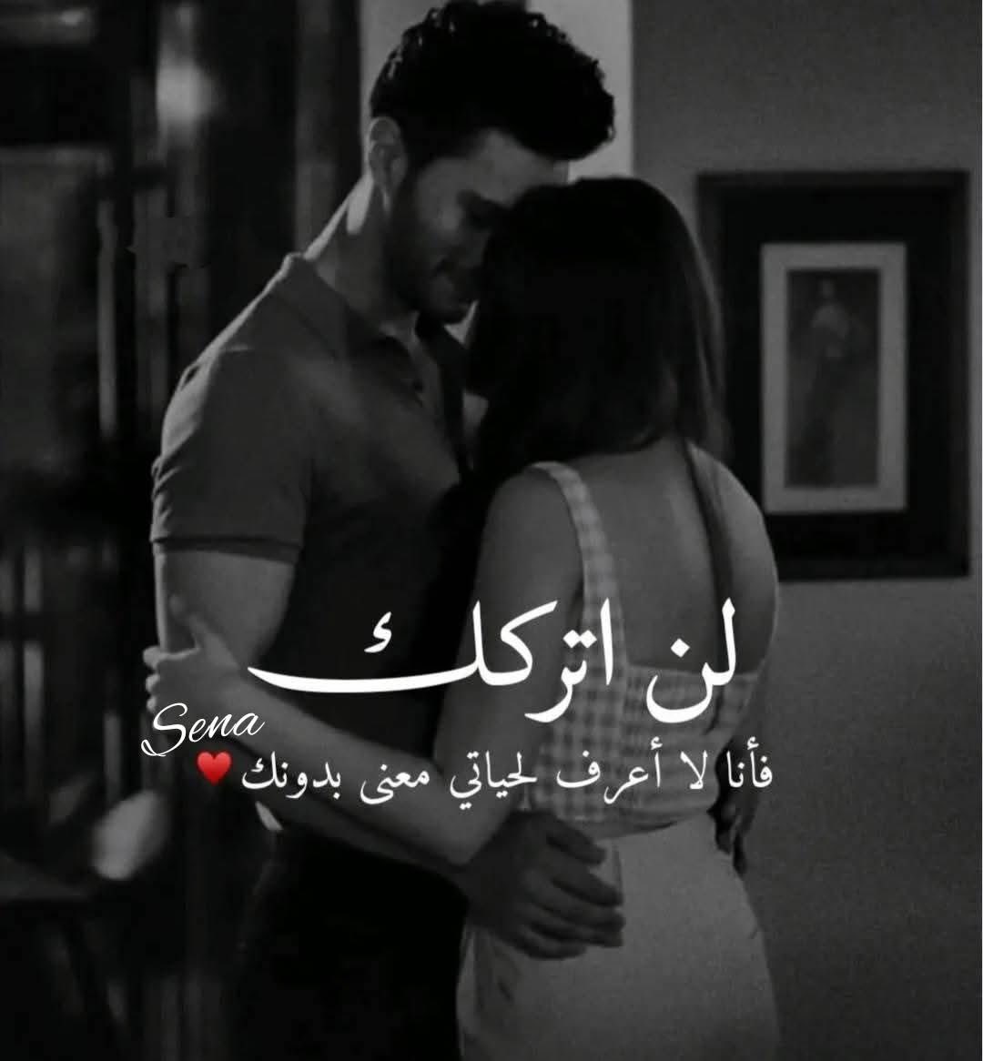Khammas650's tweet photo. سأختارك دائما حتى في الأيام التي لا نفهم فيها بعضنا البعض ❤️ https://t.co/z5rnsu1LMS