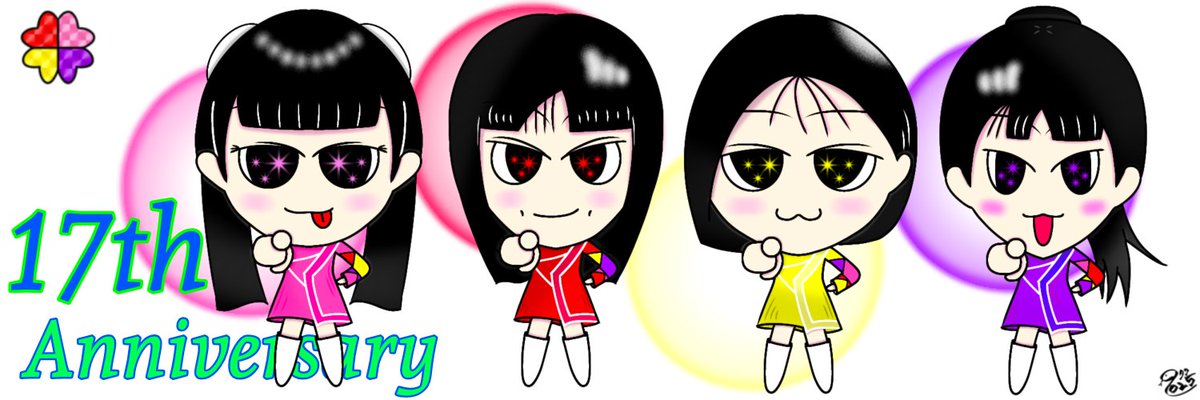 #ももクロ17周年  #ももクロ結成17周年おめでとう  #イラスト間に合った

ももクロ結成17周年おめでとうございます‼️
ももクロという最大の推しに出会えて本当に良かったです✨これからもずっと応援しますꉂꉂ📣 

イラスト:【EVENT HORIZON 17周年記念バージョン】