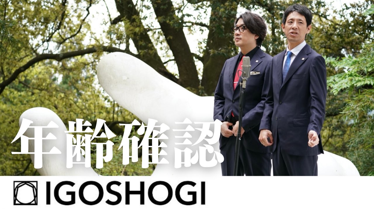 囲碁将棋 Official【公式】 on X: 