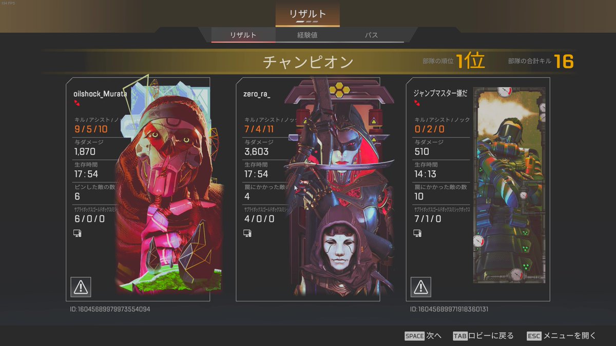 Re0ika's tweet photo. 今シーズンエペ楽しい!!
初めて3000ダメージ稼いだわw https://t.co/zHH1ysCPRw