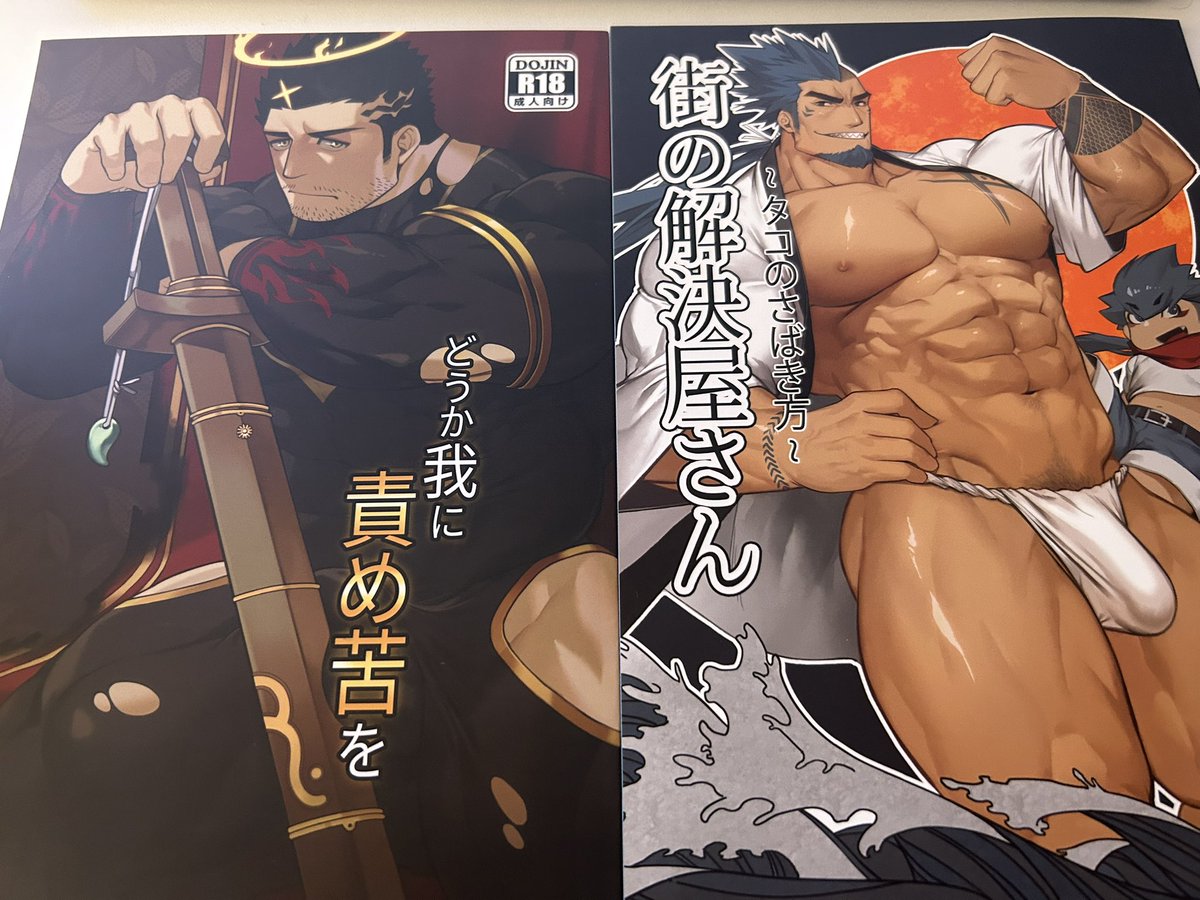 朋友送的礼物…🥹😭