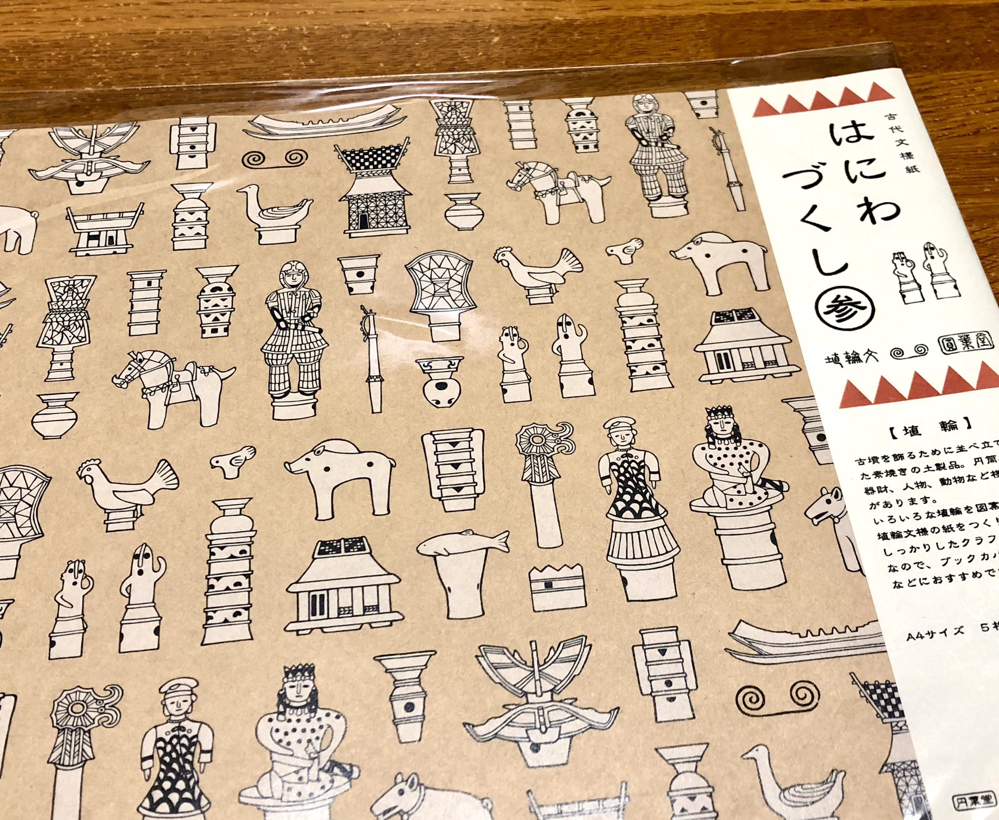 受注生産品】 色紙額 榎戸庄衞 「埴輪」 - メルカリ 絵画 - 絵画