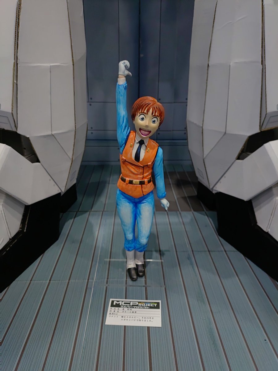 kakudabunjin's tweet image. ドックごと！
#機動警察パトレイバー
#MCProject 
#静岡ホビーショー2025