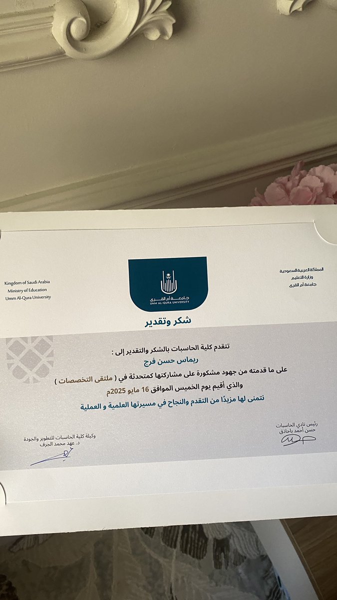 ريماس tweet media