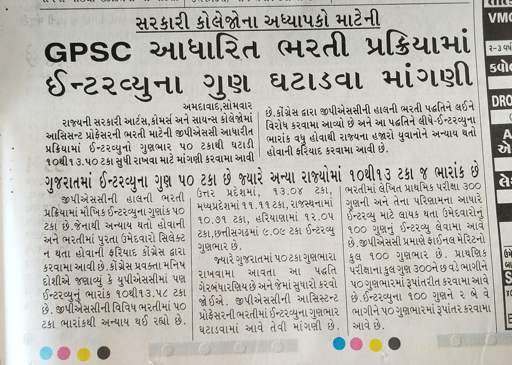 SolankiArati4's tweet photo. @Hasmukhpatelips https://t.co/HtZZ3i5Jri