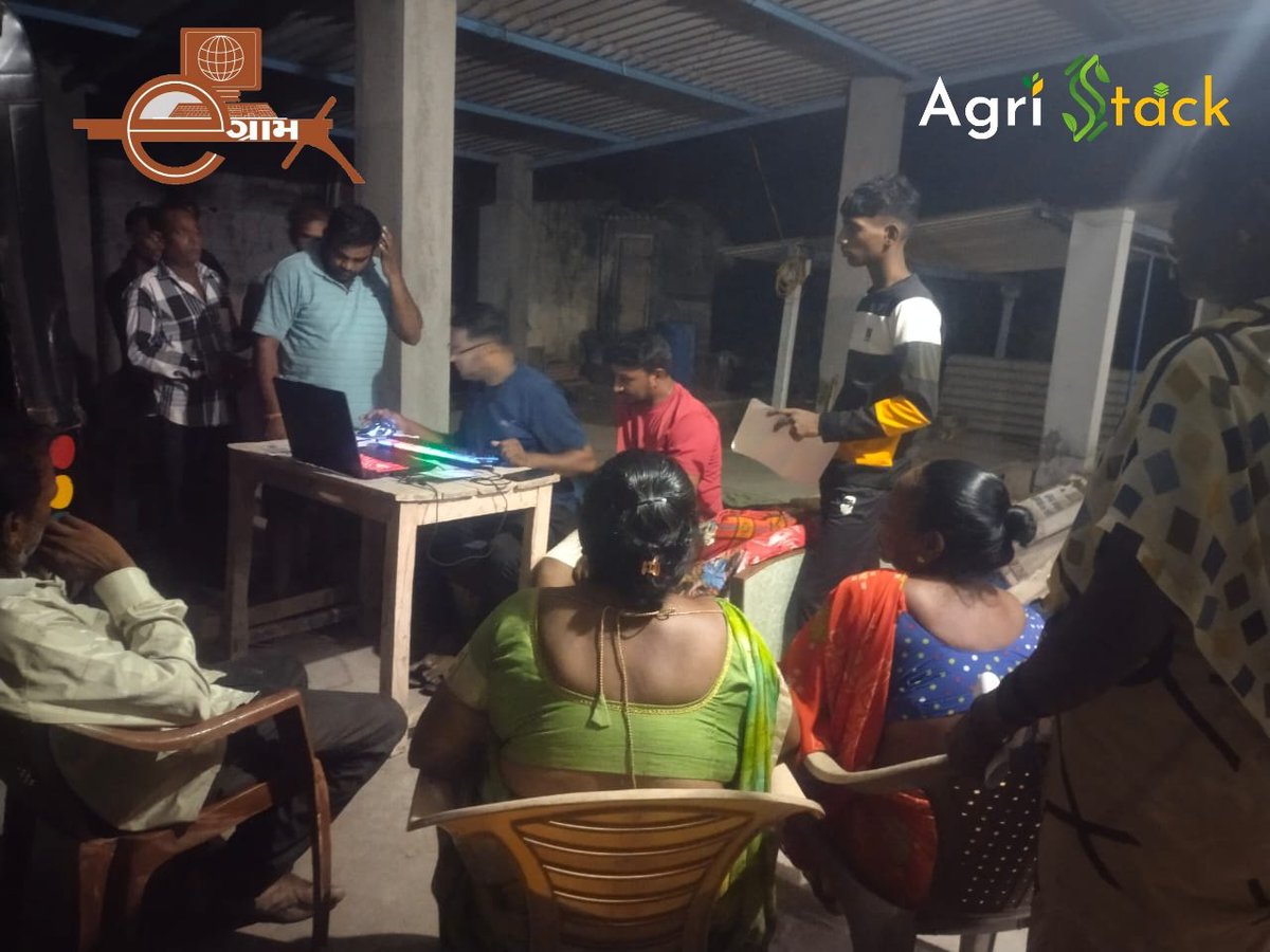 eGramValsad's tweet image. ઉંમરગામ તાલુકાના સંજાણ ગામમાં તારીખ 16-05-2025ના રોજ #eGram ના #VCE મુકેશભાઈ ઘોડી દ્વારા નાઈટ કેમ્પનું આયોજન કરી ગ્રામજનોની Farmer Registry માં ખેડૂત નોંધણીની કામગીરી કરવામાં આવી હતી.
@DDO_VALSAD @collectorvalsad @dyddo_valsad @GujaratGram 
#FarmerRegistry #AgriStack #eGovernance