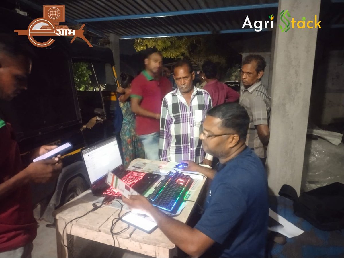 eGramValsad's tweet image. ઉંમરગામ તાલુકાના સંજાણ ગામમાં તારીખ 16-05-2025ના રોજ #eGram ના #VCE મુકેશભાઈ ઘોડી દ્વારા નાઈટ કેમ્પનું આયોજન કરી ગ્રામજનોની Farmer Registry માં ખેડૂત નોંધણીની કામગીરી કરવામાં આવી હતી.
@DDO_VALSAD @collectorvalsad @dyddo_valsad @GujaratGram 
#FarmerRegistry #AgriStack #eGovernance