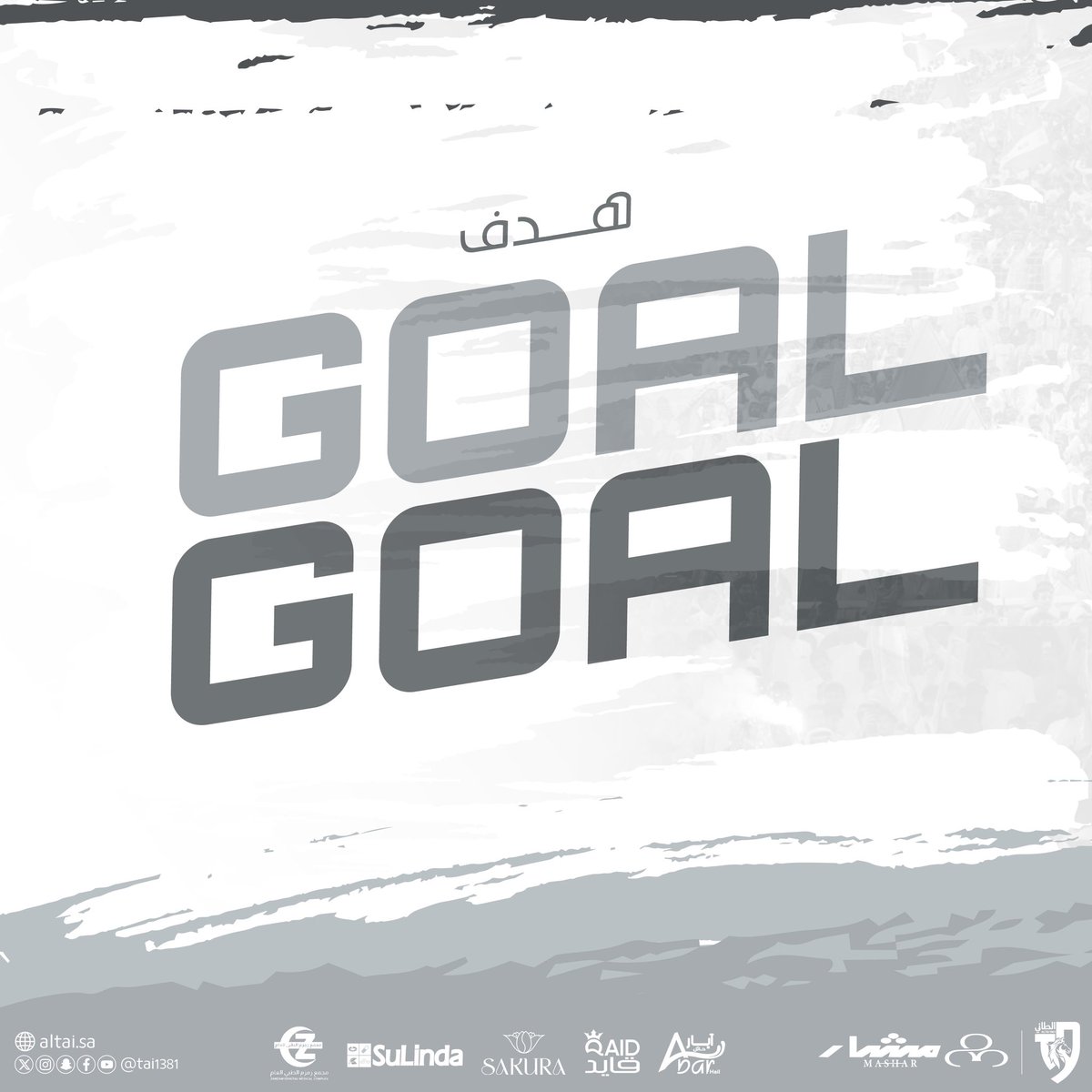 tai1381AC's tweet photo. ⚽️ | هـدف حتمااااااااوي
🕘 | 50 ، حمد الشمري 

#الطائي_العدالة | #طائي_18 https://t.co/W5j4OQCuqs
