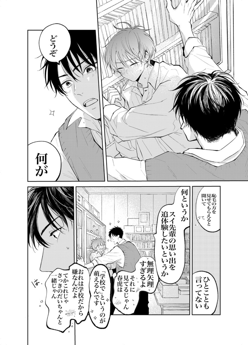 決まりましたたくさんコメントありがとうございます 皆さん、 報告のメッセージやコメントありがとうございます。 現在