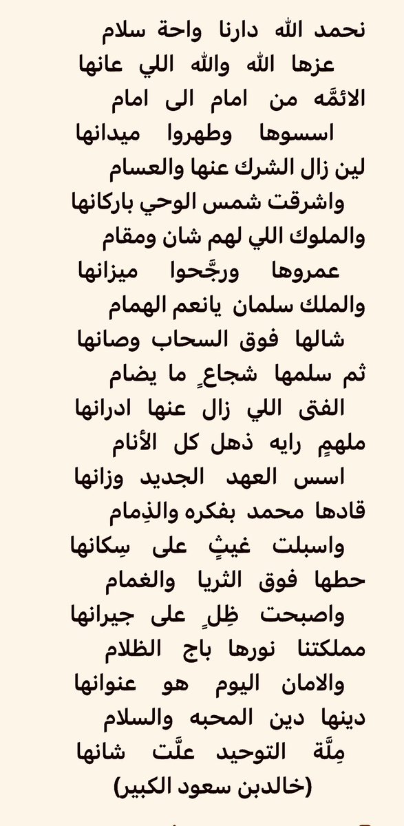 خالد بن سعود الكبير🇸🇦 tweet media