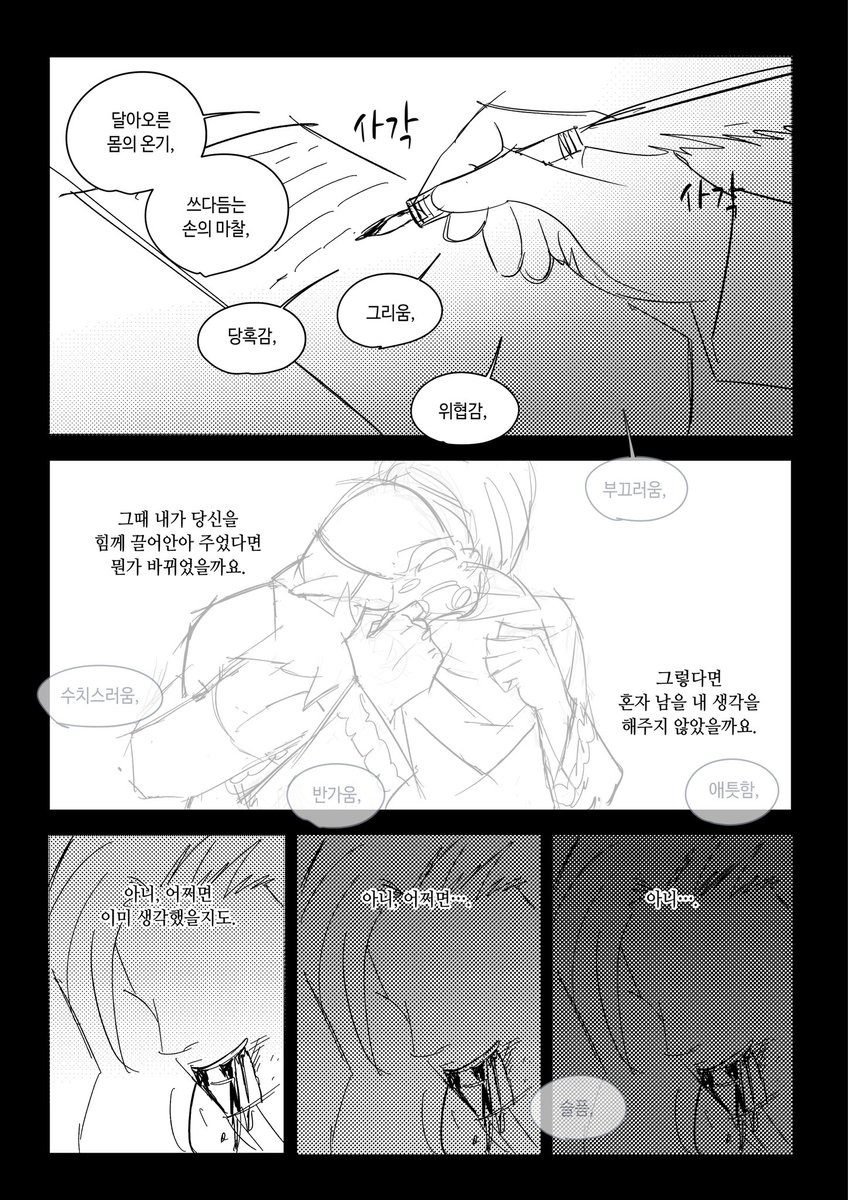 stone_party_'s tweet photo. 신생 스포!!!!!!!!!!

문브위리 <위리앙제의 반추> https://t.co/QD3TIXrFIm