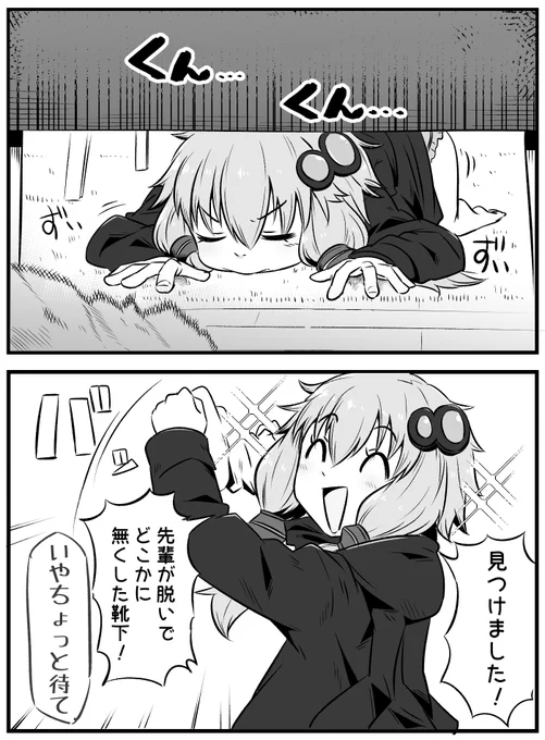 アイちゃんパイセンとゆかりさん 