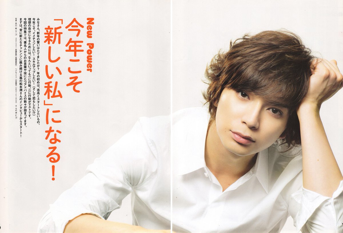 daily matsumoto jun ✨ tweet media