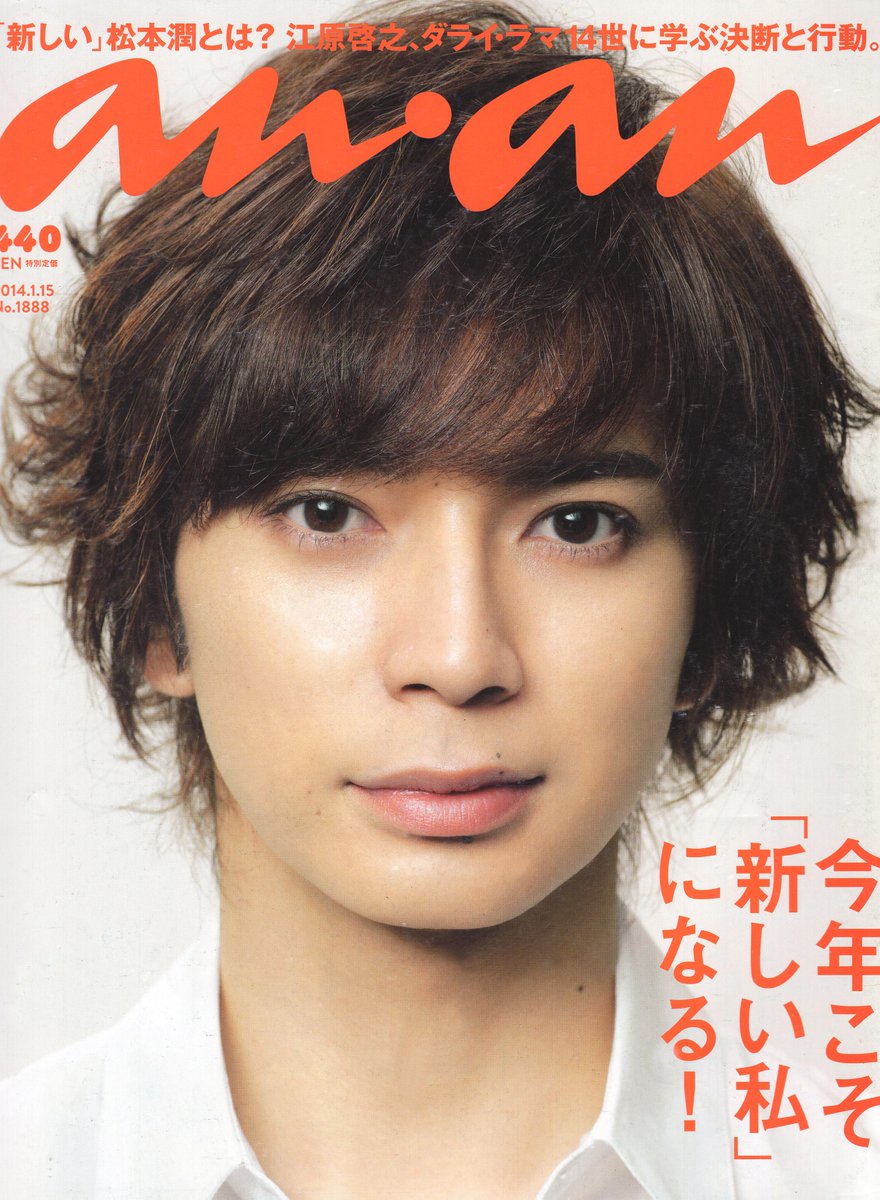 daily matsumoto jun ✨ tweet media