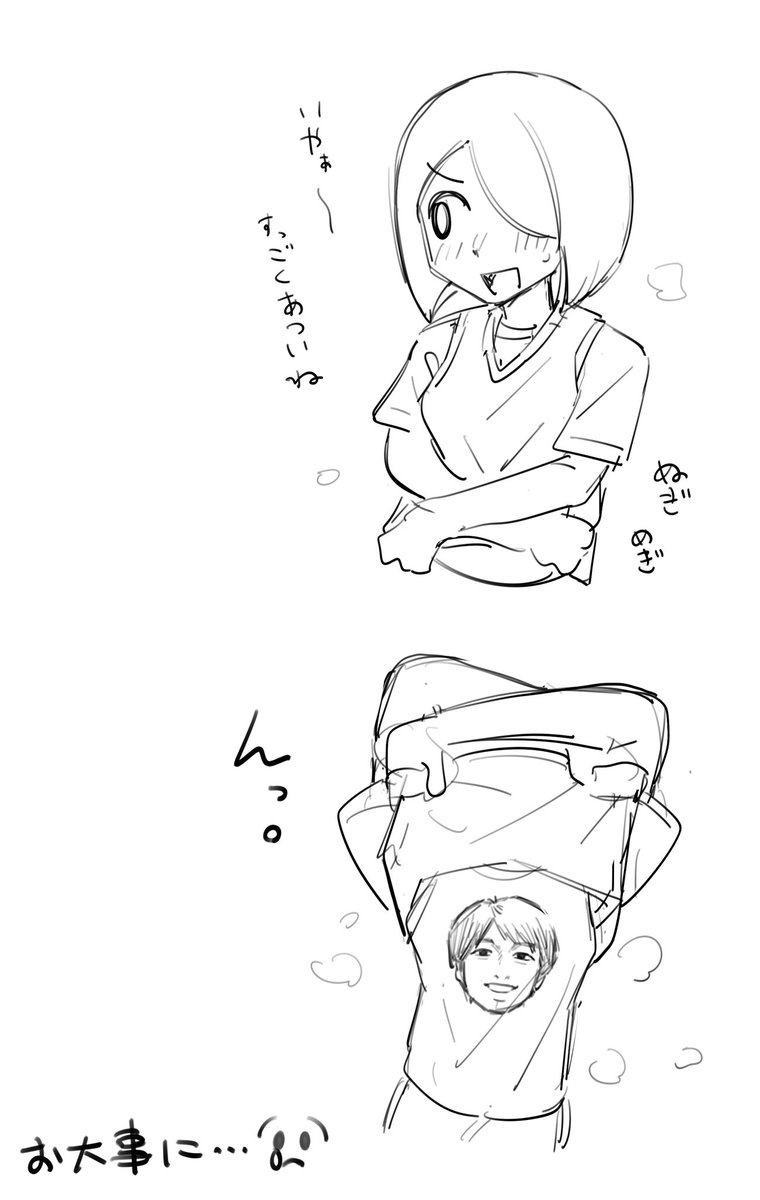 FAです