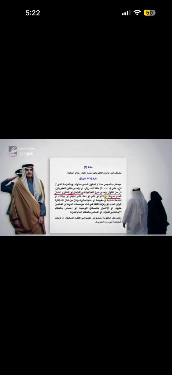 JK 🇶🇦 tweet media