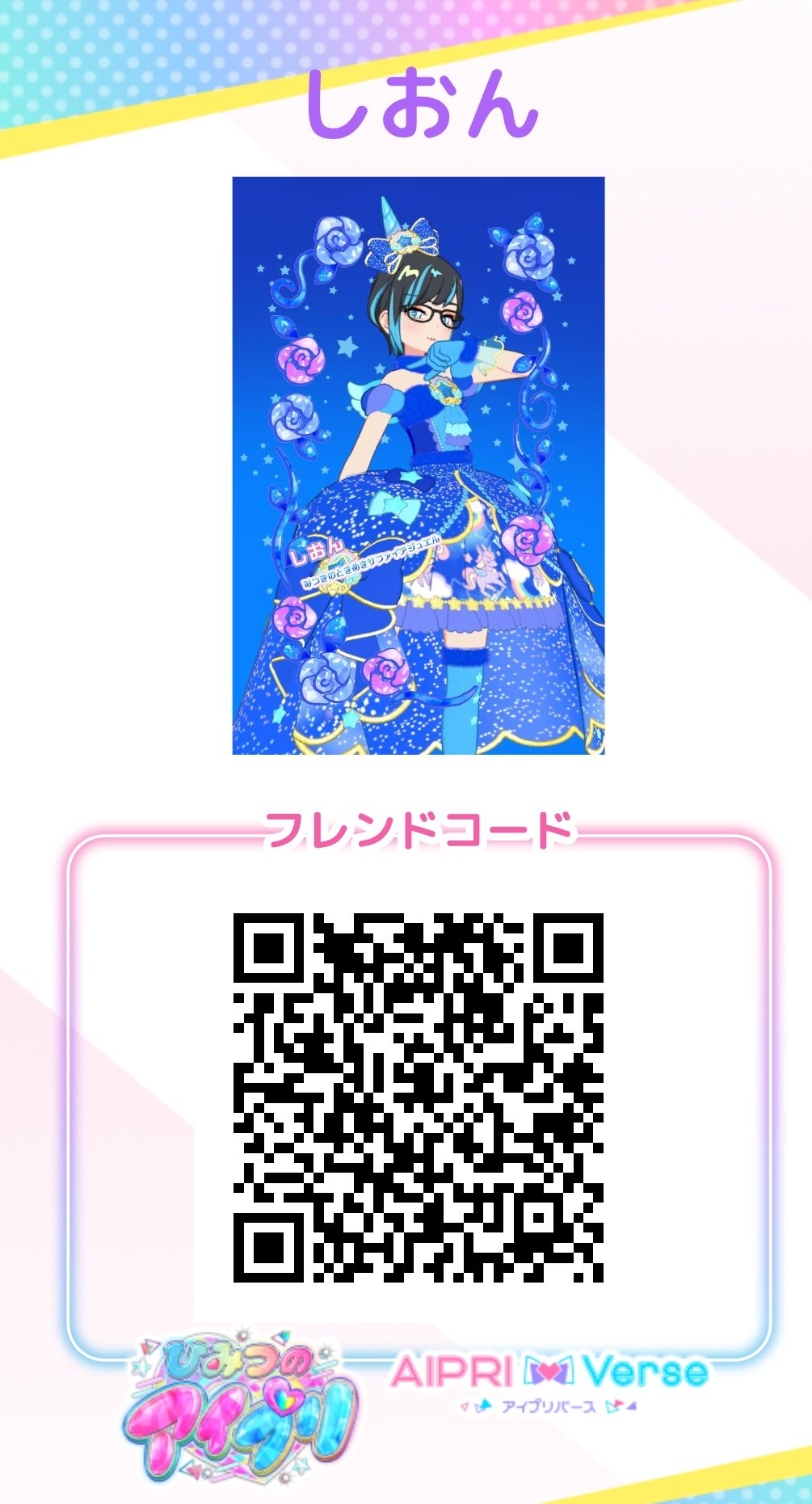 紫音さま専用ページ✧*。 手描きイラスト おまとめ