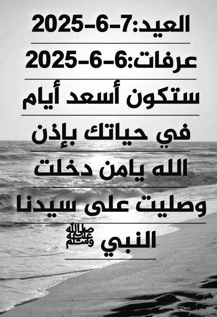ابو عبدالرحمن (@smsn093) on Twitter photo 