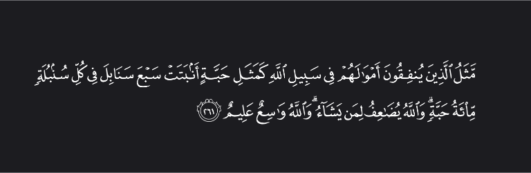 AbuNuh | Athari Finance tweet media