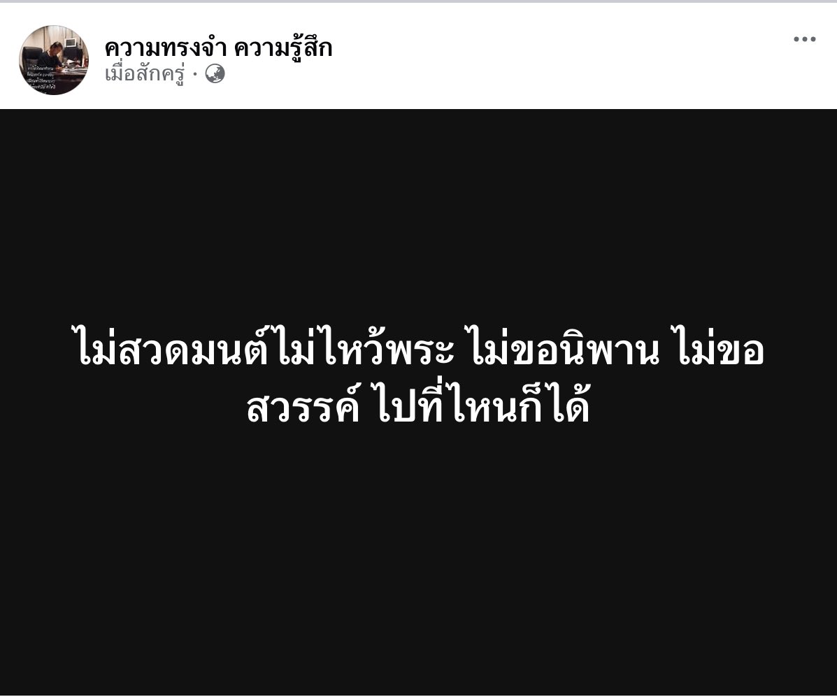 samritatv's tweet photo. https://t.co/ucf74ODZrw