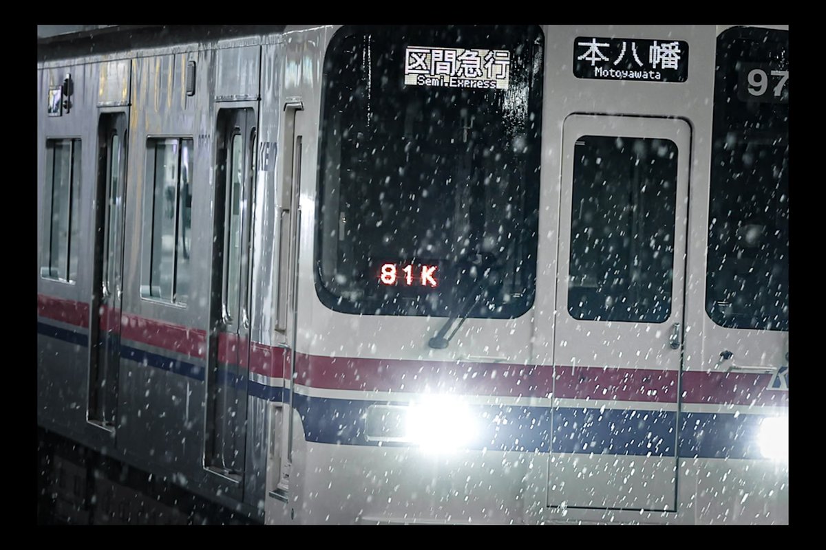 Semi Express Motoyawata