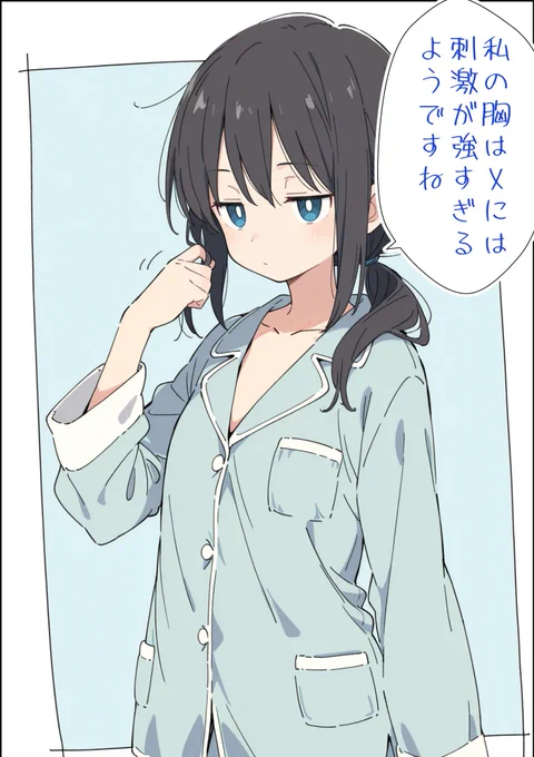 また明日…zzZ 