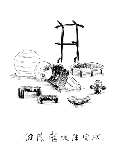 メキメキ寿命が伸びている 