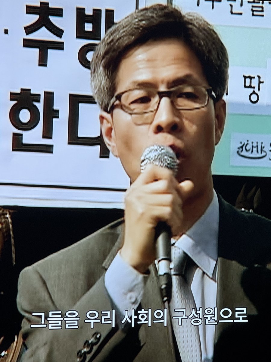 오늘의 영화 [안녕미누] 익숙한 권영국 후보자가!Translate post