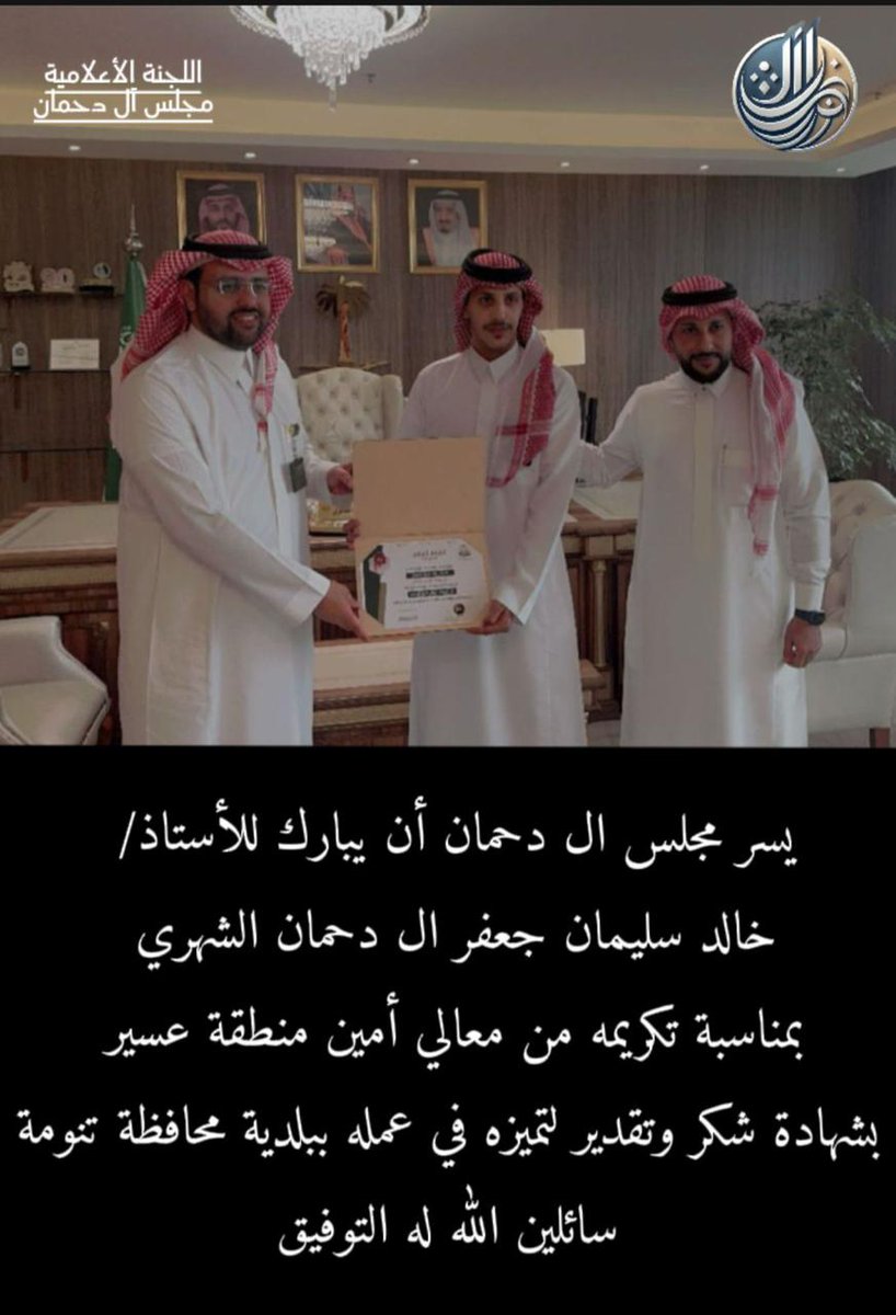 #ال_دحمان
#تنومة 
#بلدية_تنومة
#امانة_عسير