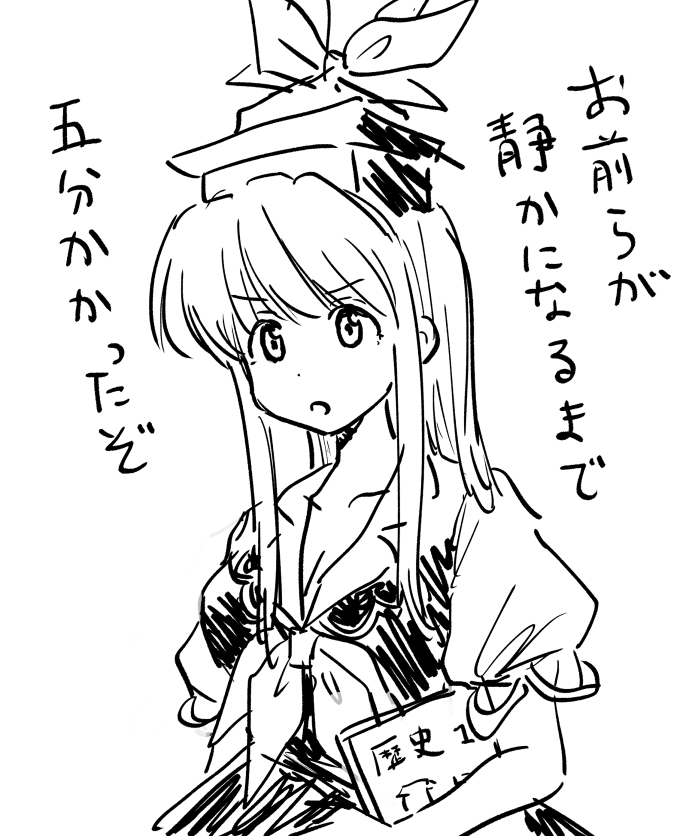 先生 
