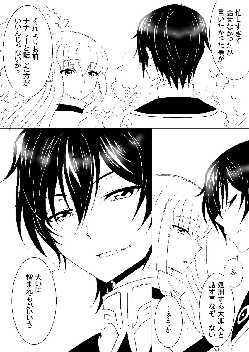 (2/4) 