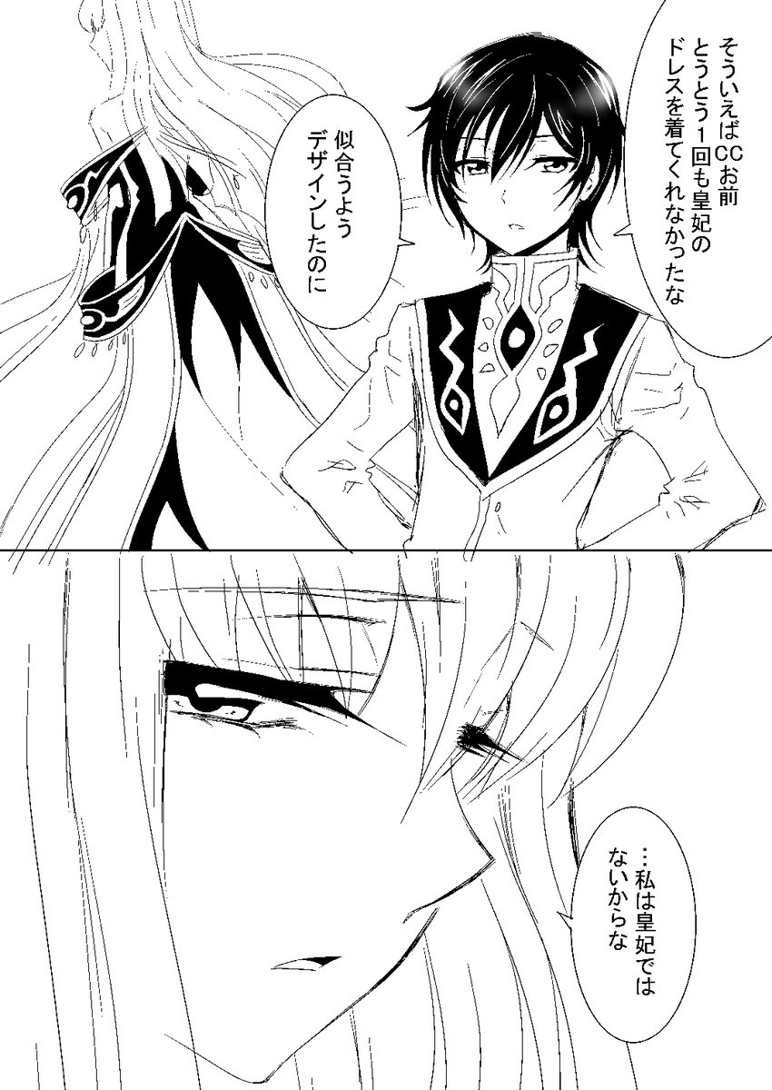 (2/4) 