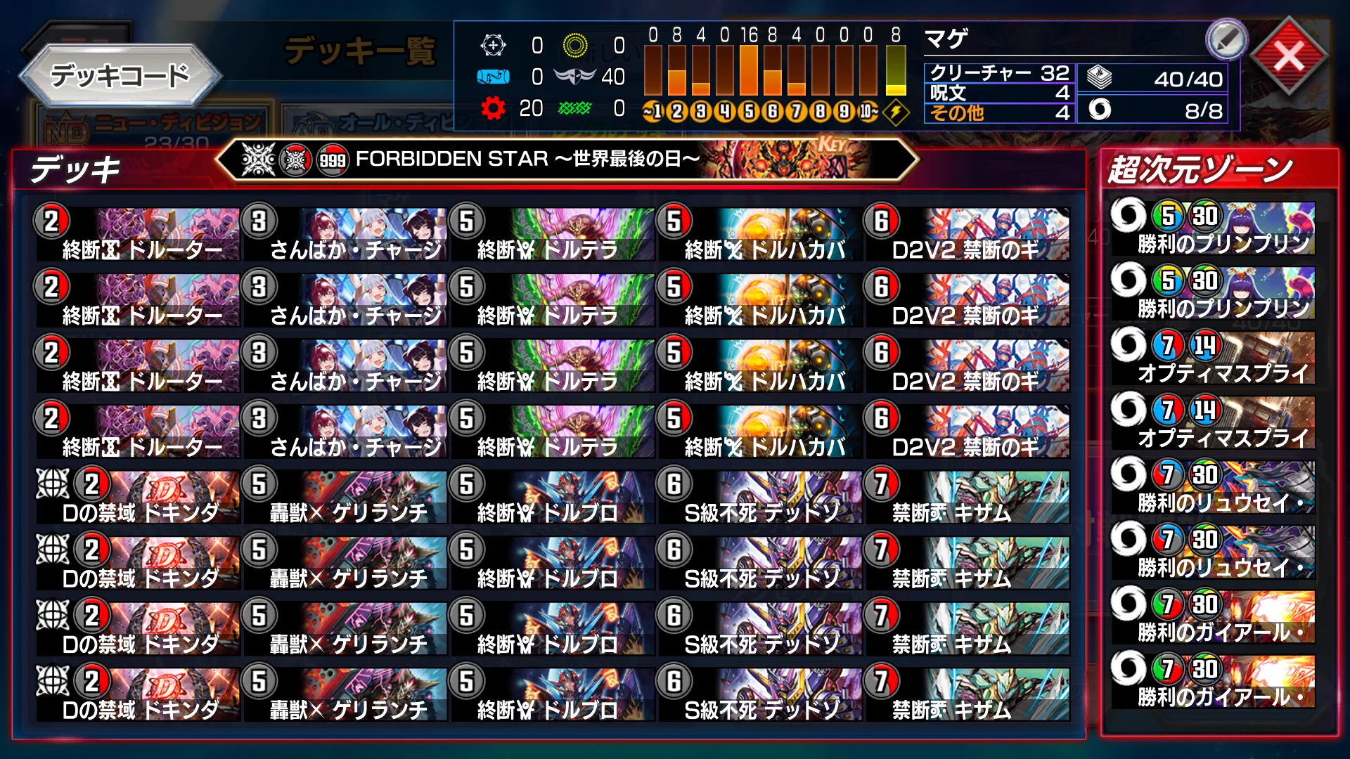 phoenix@デュエプレ on X: 