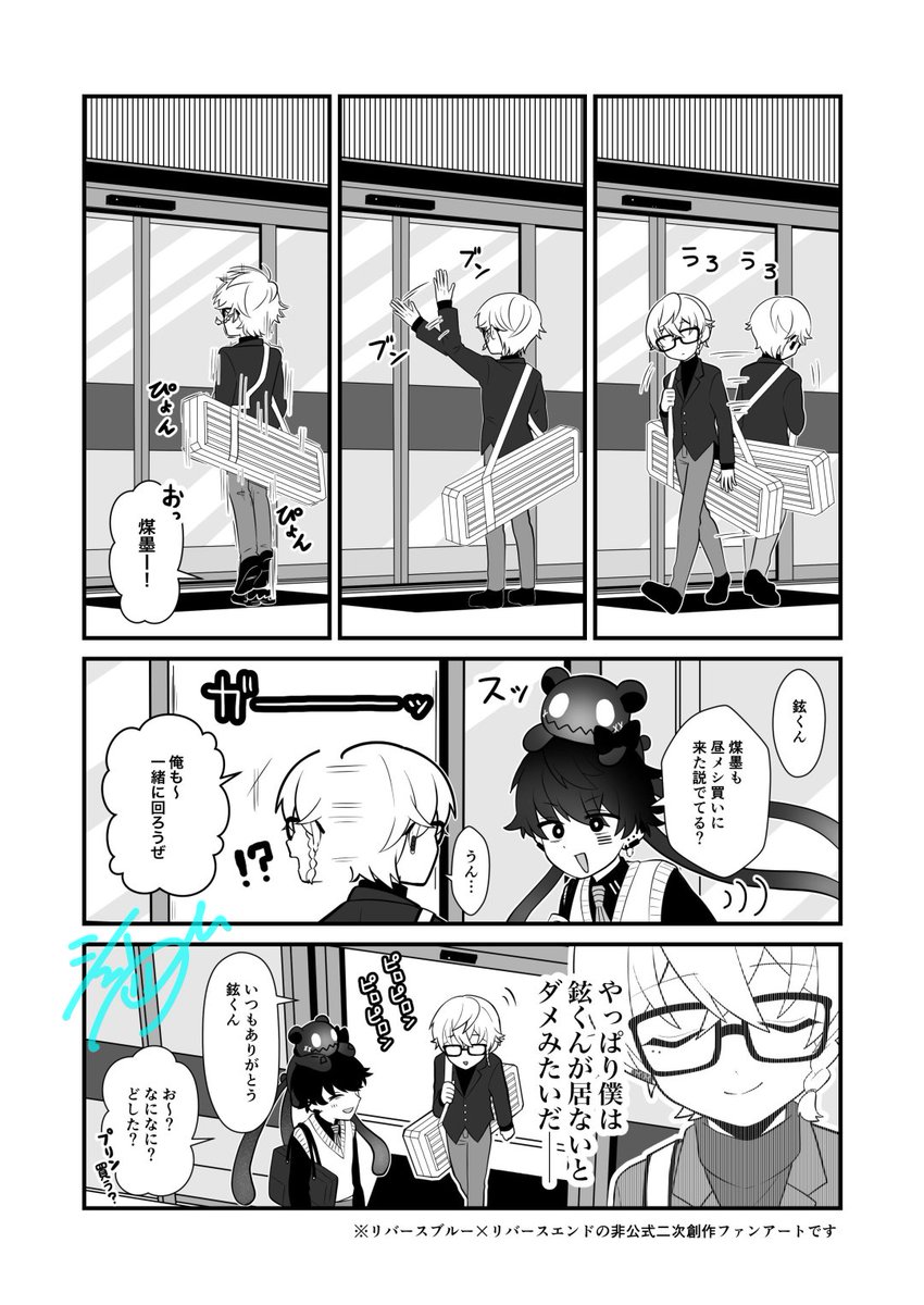 cork1000's tweet photo. すすすとコンビニ https://t.co/LVCxpaiVBK