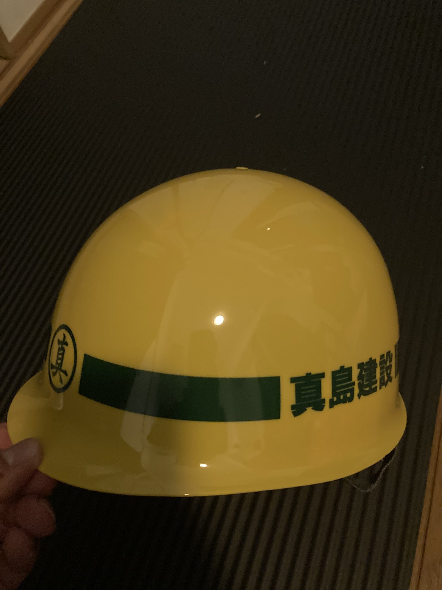 龍が如く』真島建設ヘルメット 20周年記念ver. 予約開始！｜NEWS