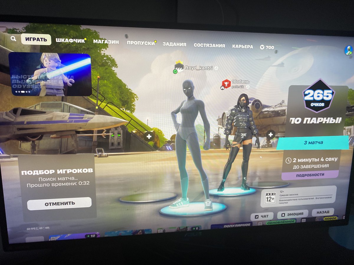 Already qualed console victory w/<a href="/F1N4IK22/">F1N4IK</a>