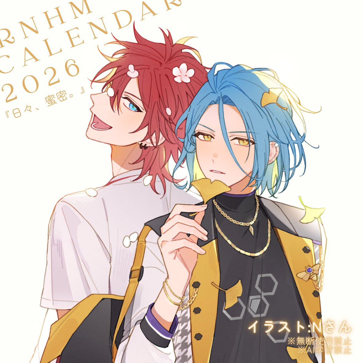rnhmcalendar's tweet photo. 𓏸 𓐍 𓂃 燐ひめカレンダー企画𓂃◌𓈒𓐍

企画名:日々、蜜密。-ひび、みつみつ。-
主催:さら @sara_pooka 
協力・イラスト:Nさん@N904_B 

燐ひめ2026年のカレンダーを作りたい！そして願わくばたくさんの人に楽しんでいただきたい！の絵文企画ですᝰ✍︎꙳⋆ https://t.co/yJfziRB0tE