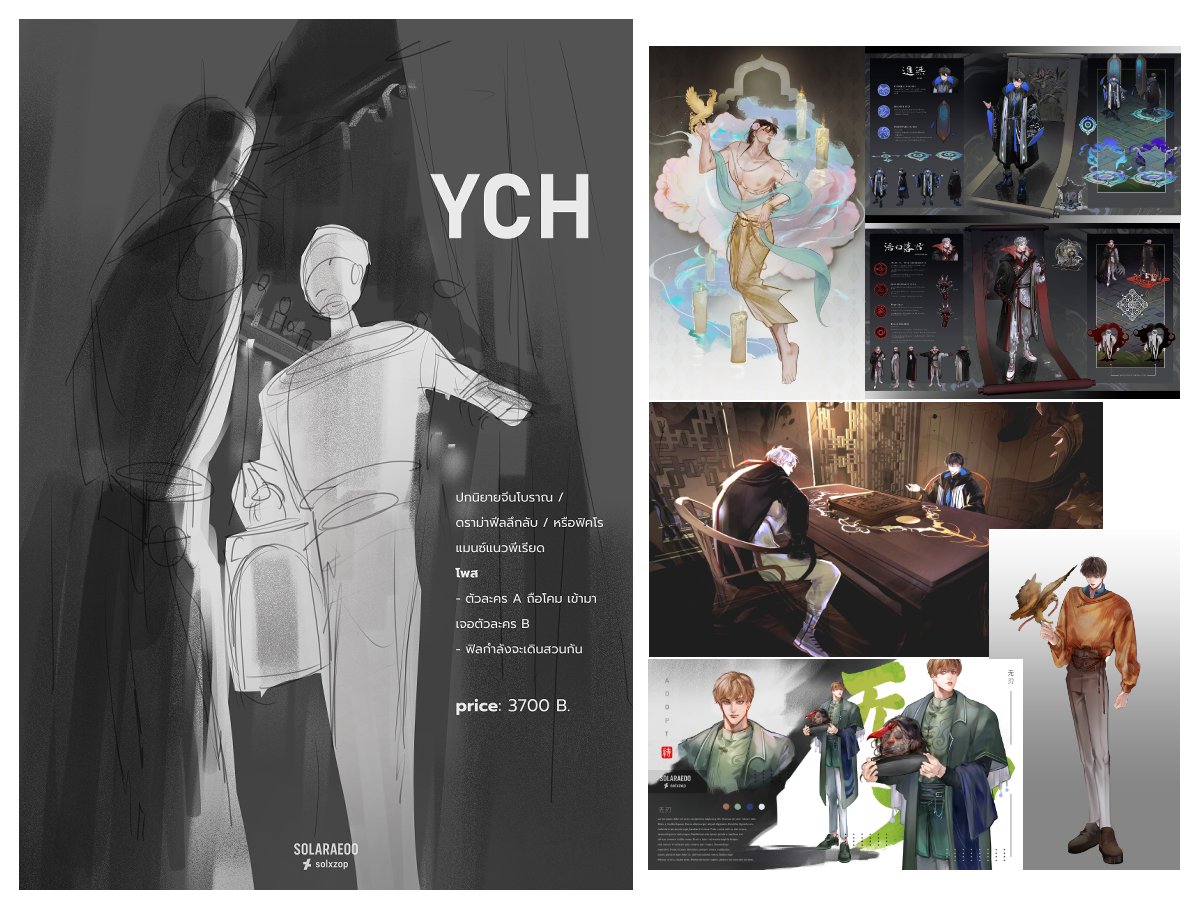 solaraeoo's tweet photo. [YCH ปกนิยาย]
จีนโบราณ / ดราม่าฟีลลึกลับ / โรแมนซ์แนวพีเรียด

โพส
- ตัวละคร A ถือโคม เข้ามาเจอตัวละคร B
- ฟิลกำลังจะเดินสวนกัน

price: 3700 B.

#YCH #youcharacterhere #ปกนิยายสําเร็จรูป  #ปกสําเร็จ #ปกนิยาย https://t.co/eq1JKvF2kE