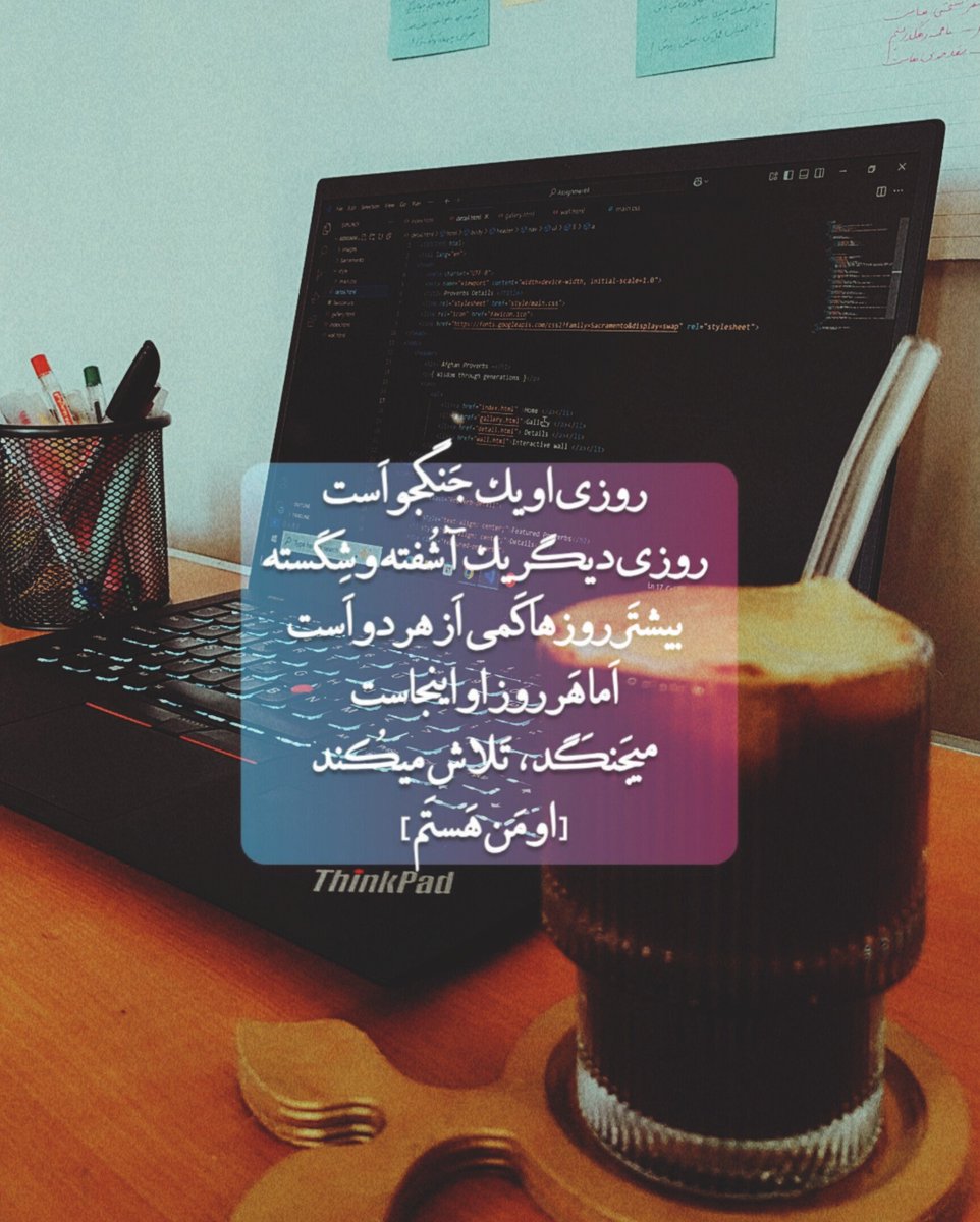 𝒵𝒶𝒽𝓇𝒶 ℳℯ𝒽𝓂𝒶𝓃𝒹ℴ𝓊𝓈𝓉 (@zahra_2003_m) on Twitter photo I'm here to fight to make my dreams.
💪😌✨
#afghangirlscode
#HTML #CSS
<a href="/CodeToInspire/">Code to Inspire</a>
<a href="/f_forough/">Fereshteh Forough</a>
<a href="/E_Ehrari/">Ehsan Ehrari</a> I'm here to fight to make my dreams.
💪😌✨
#afghangirlscode
#HTML #CSS
<a href="/CodeToInspire/">Code to Inspire</a>
<a href="/f_forough/">Fereshteh Forough</a>
<a href="/E_Ehrari/">Ehsan Ehrari</a>