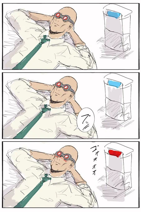 #バスク・オム
毒ガスと空気清浄機 